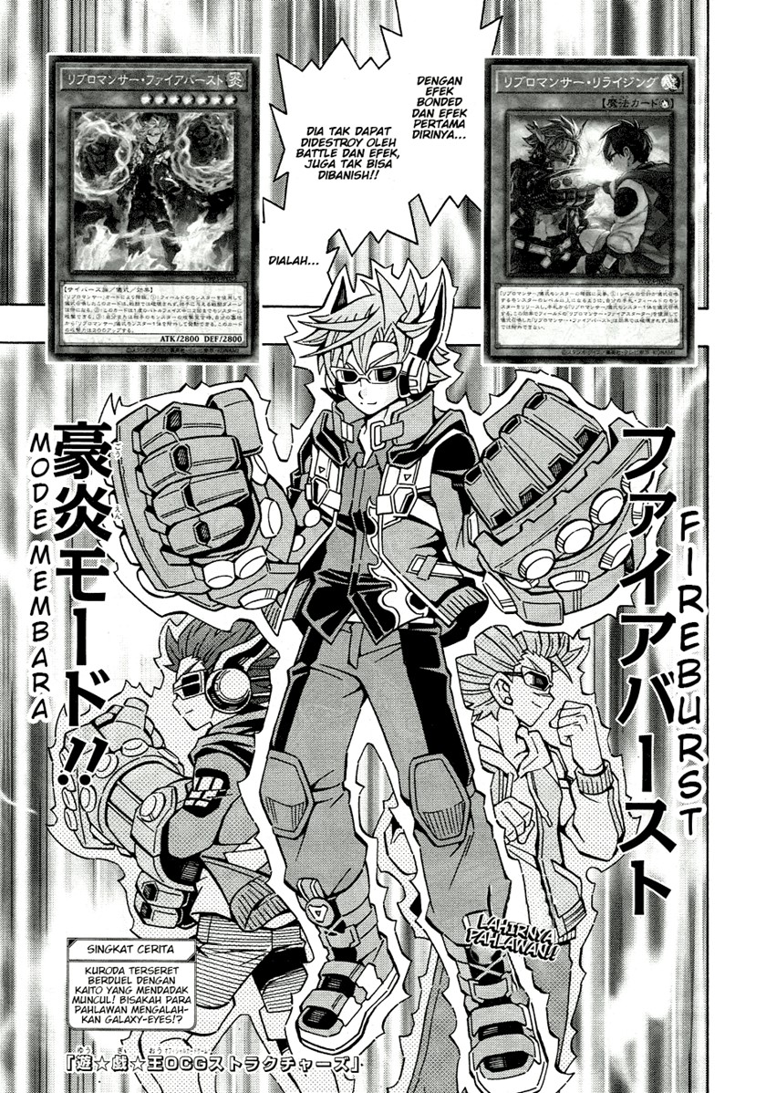 Komik Yu-Gi-Oh! OCG Structures Chapter 44 gambar 1
