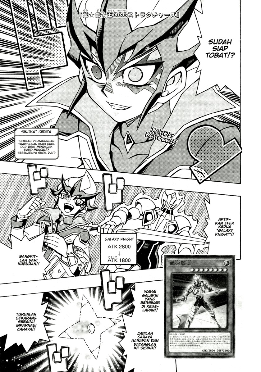 Komik Yu-Gi-Oh! OCG Structures Chapter 43 gambar 1