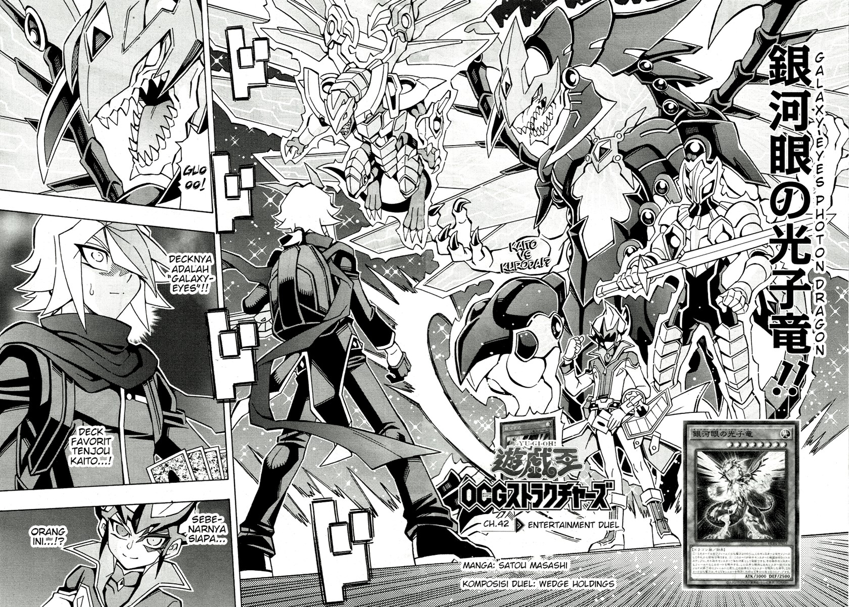 Manga Yu-Gi-Oh! OCG Structures Chapter 43 gambar 2