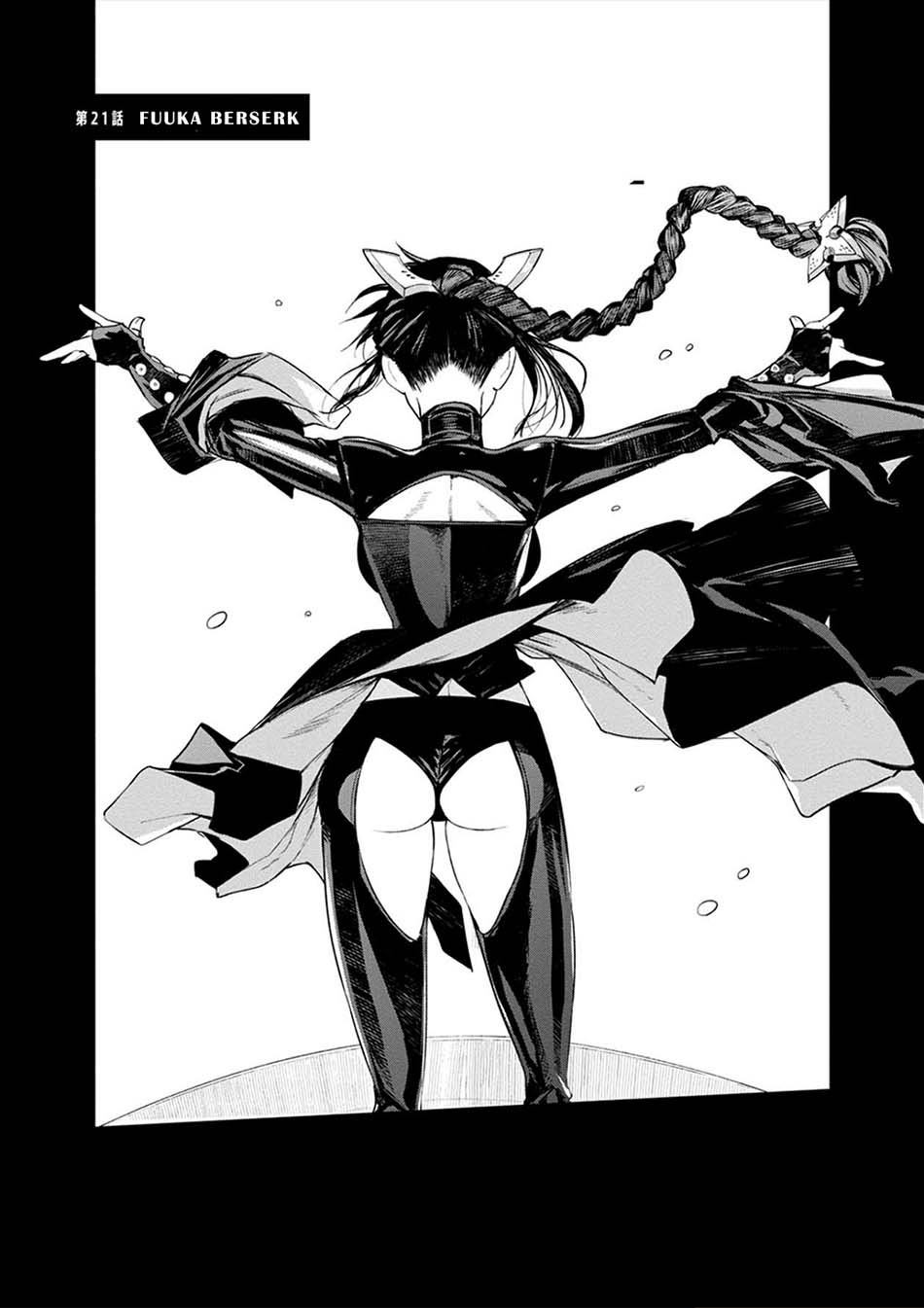 Cosmic Censorship Chapter 21 - Halaman 3