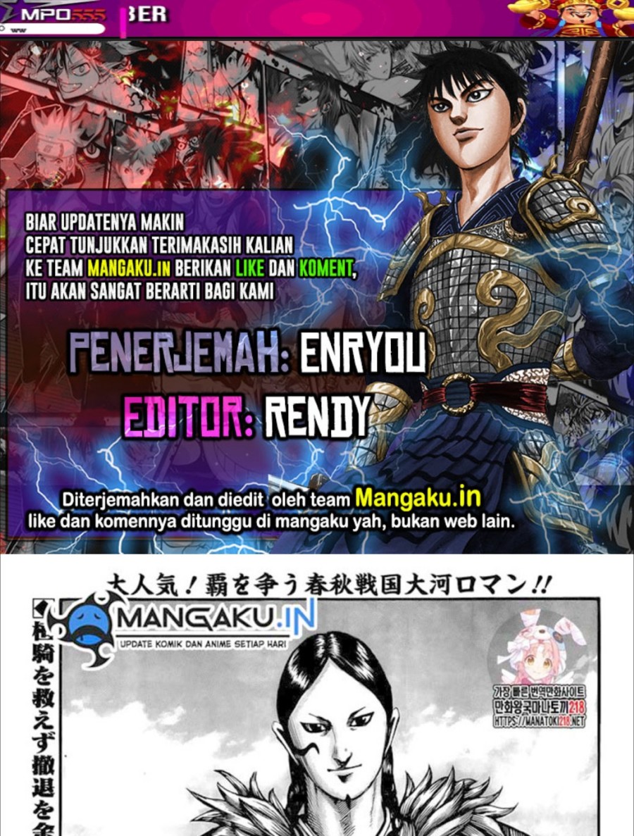 Komik Kingdom Chapter 749 gambar 1