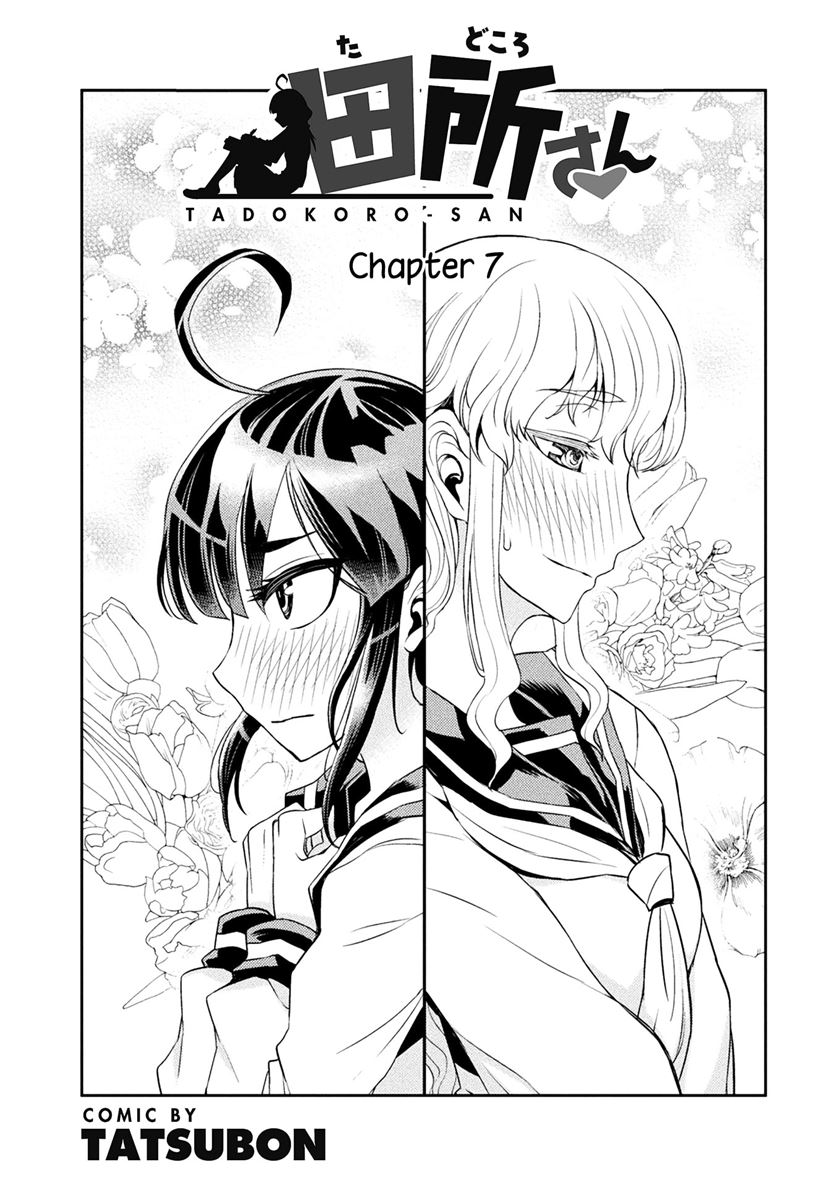 Tadokoro-san Chapter 07 - Halaman 2