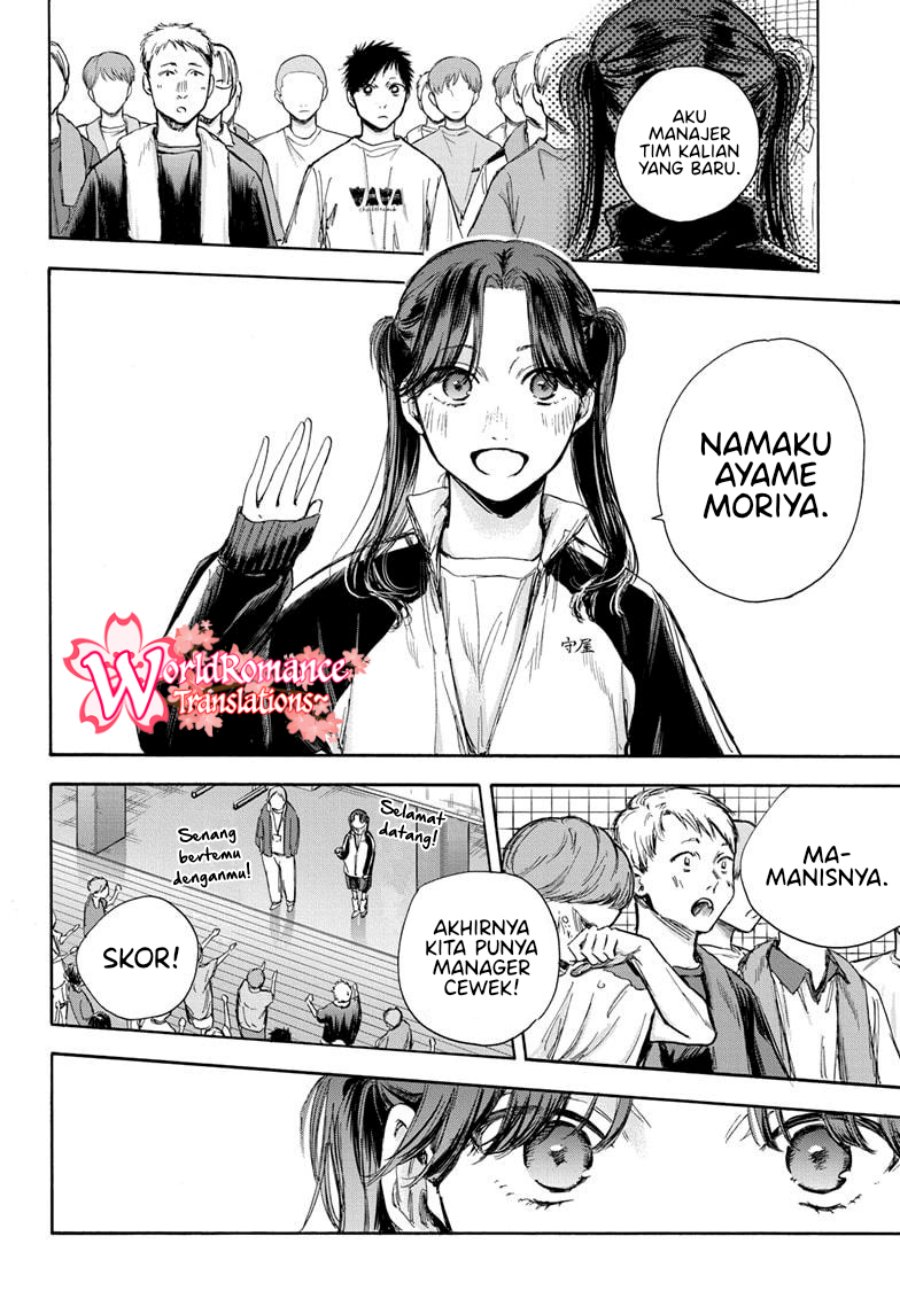 Ao no Hako Chapter 68 - Halaman 3