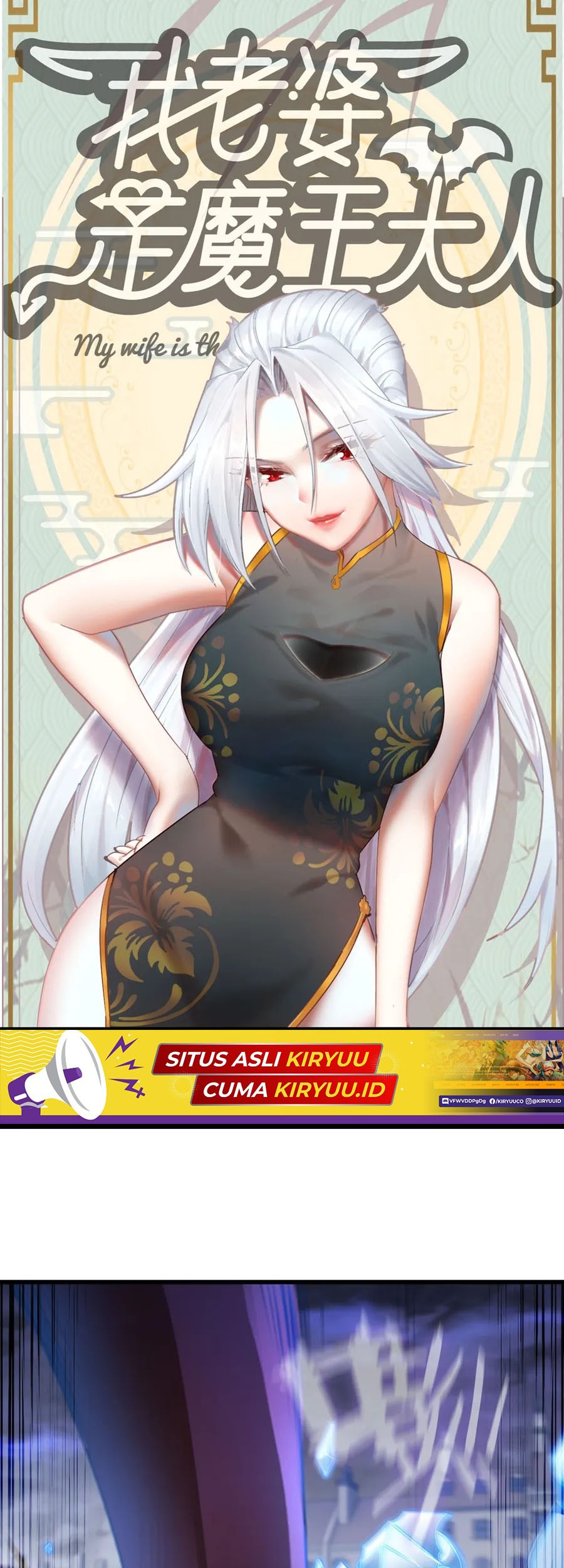 Manhua My Wife is a Demon Queen Chapter 425 gambar 2