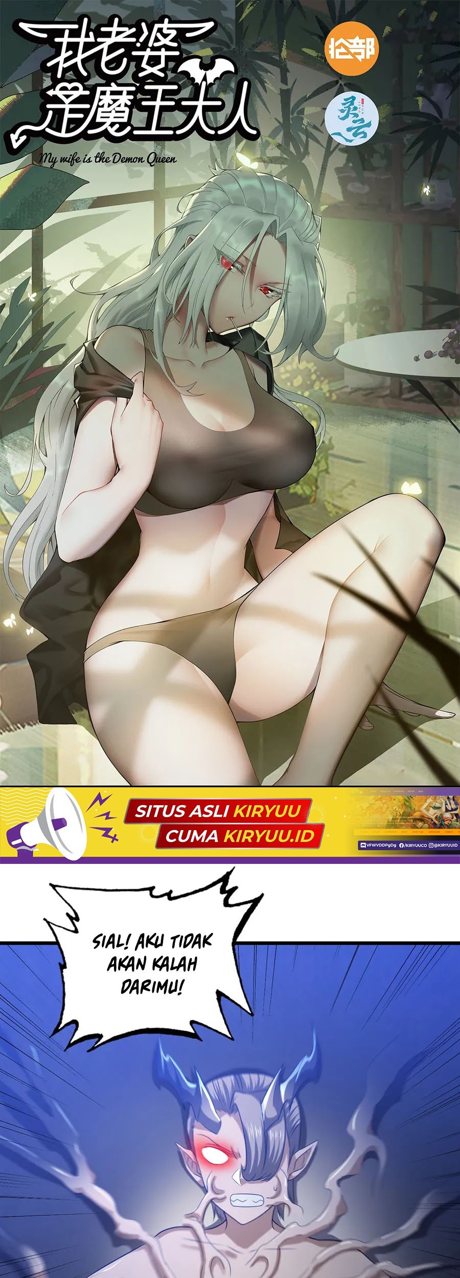 Manhua My Wife is a Demon Queen Chapter 424 gambar 2