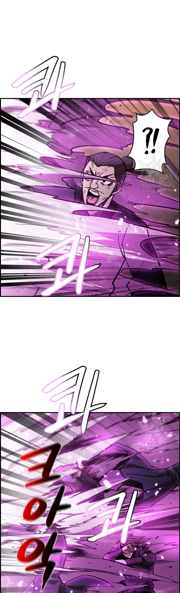 Immortal Return Chapter 29 Gambar 5