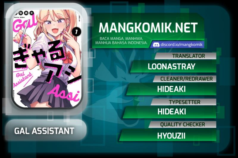 Komik Gal Assi Chapter 13 gambar 1