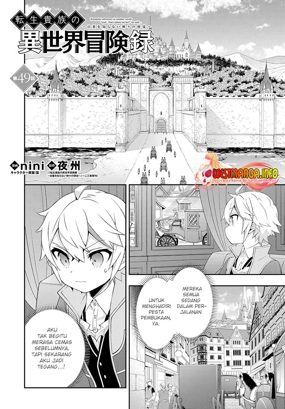 Manga Tensei Kizoku no Isekai Boukenroku ~Jichou wo Shiranai Kamigami no Shit Chapter 49 gambar 2