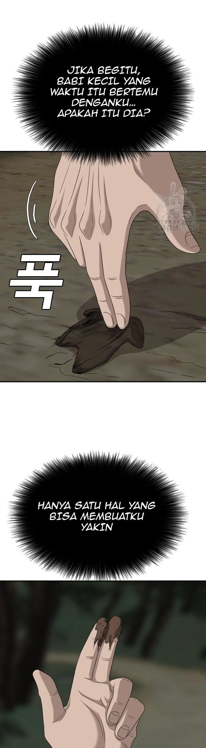 Komik A Bad Person Chapter 137 gambar 1