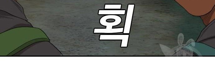 Manhwa A Bad Person Chapter 136 gambar 2