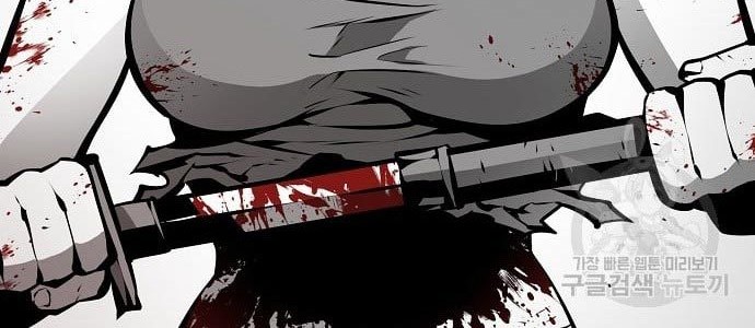 Beastburn Chapter 11 halaman 5