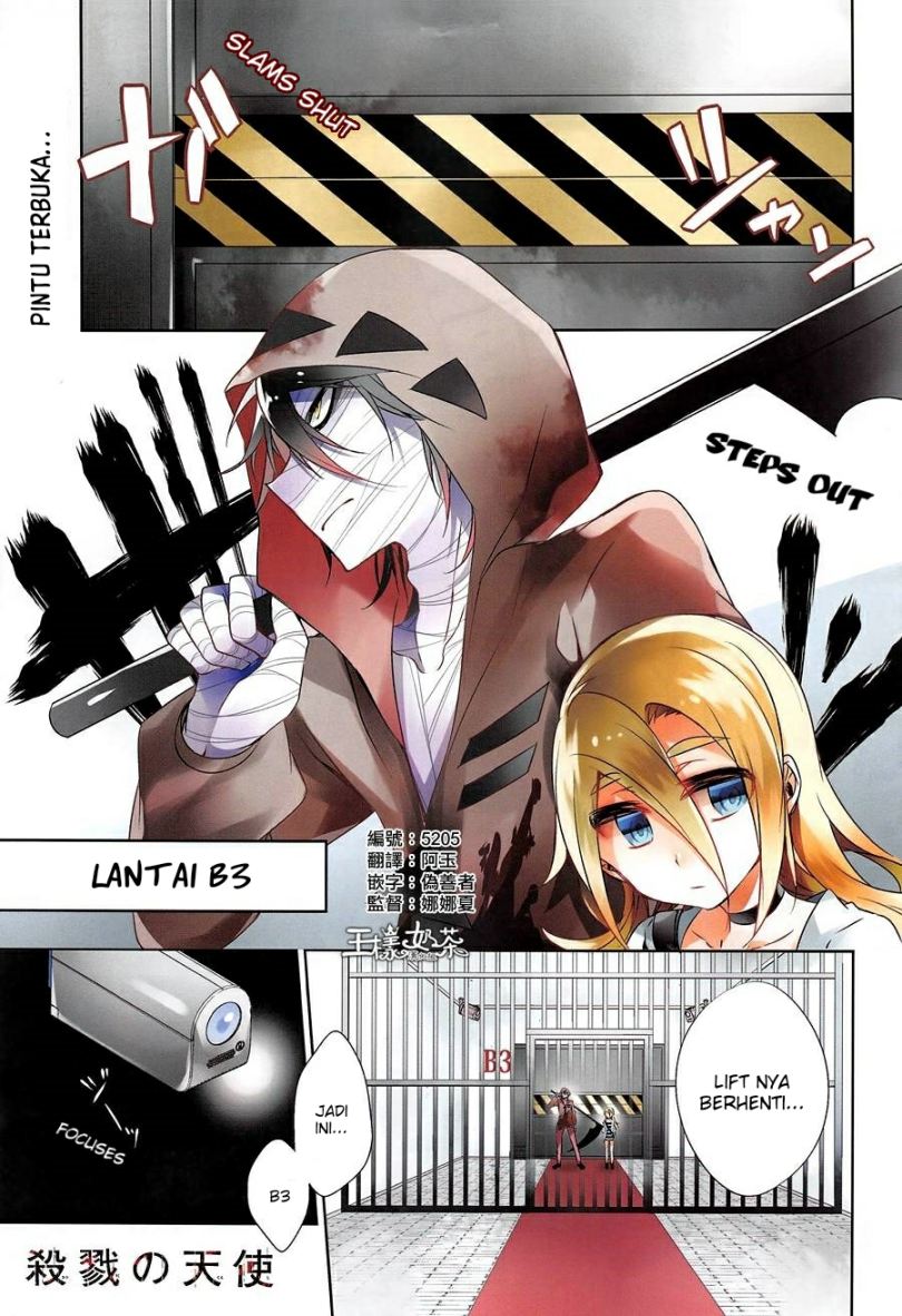 Komik Satsuriku no Tenshi Chapter 09 gambar 1