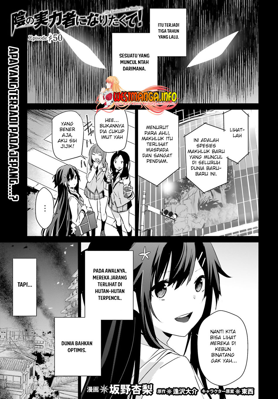 Manga Kage no Jitsuryokusha ni Naritakute Chapter 50 gambar 2