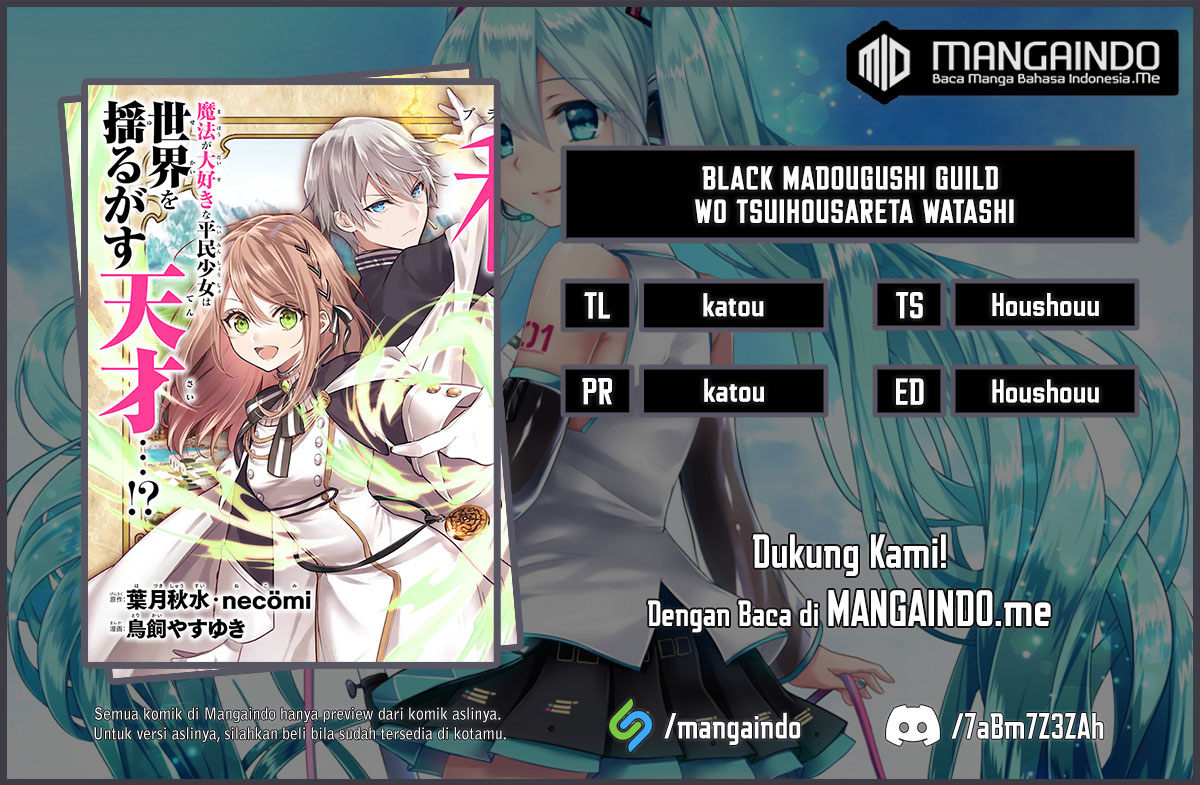 Komik Black Madougushi Guild wo Tsuihousareta Watashi, Oukyuu Majutsushi to shite Hirowareru Chapter 04.2 gambar 1