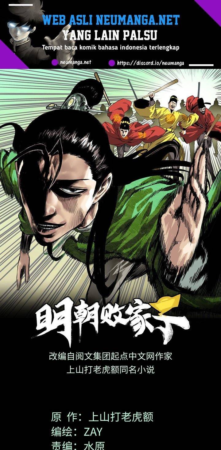 Manhua Ming Dynasty’s Failure Chapter 17 gambar 2
