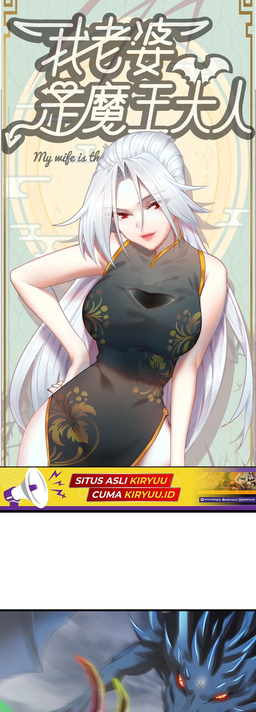 Manhua My Wife is a Demon Queen Chapter 433 gambar 2