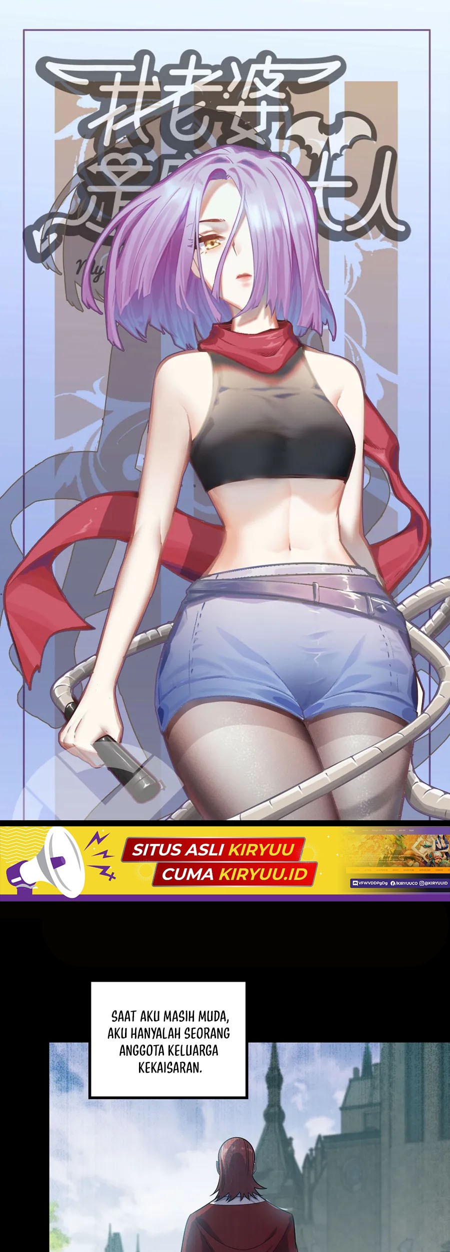 Manhua My Wife is a Demon Queen Chapter 432 gambar 2