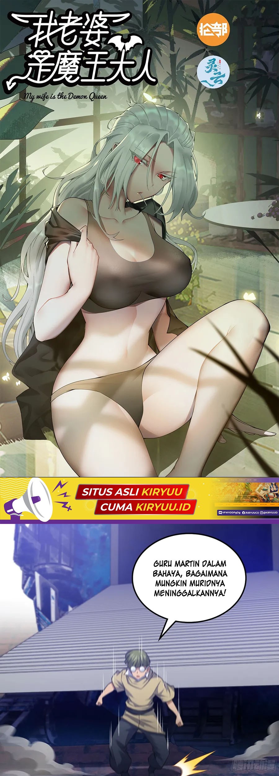 Manhua My Wife is a Demon Queen Chapter 430 gambar 2