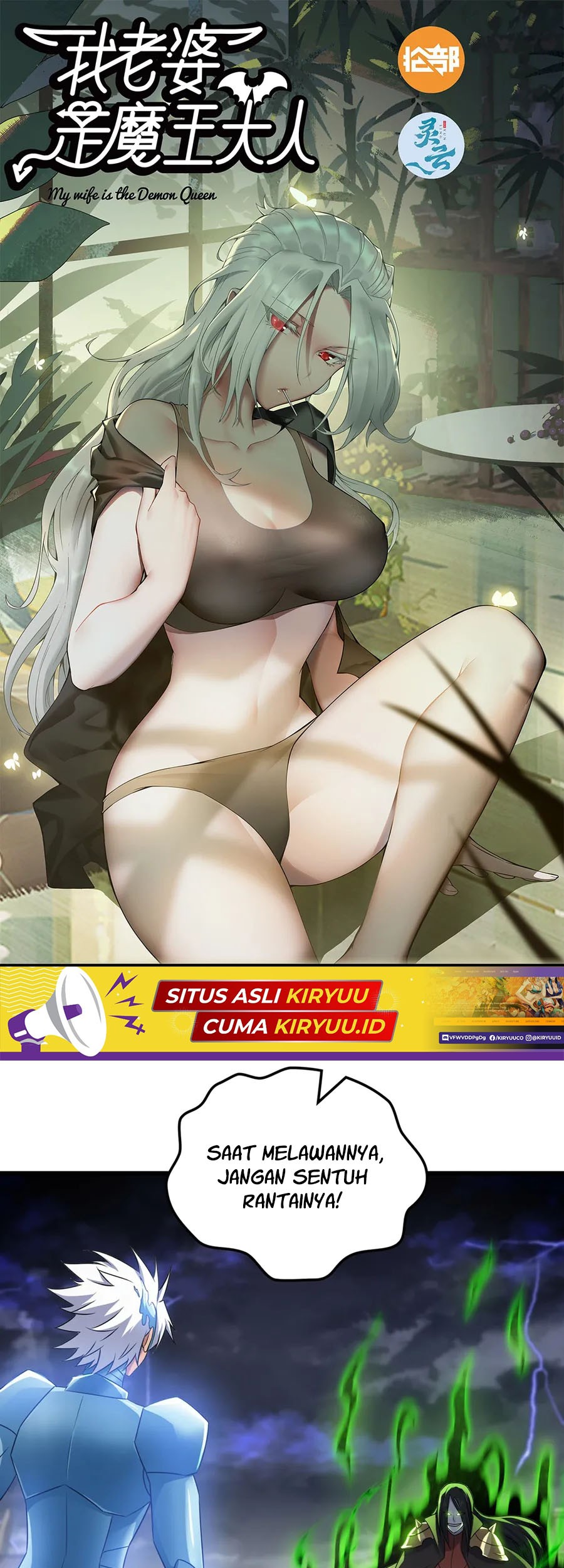 Manhua My Wife is a Demon Queen Chapter 429 gambar 2