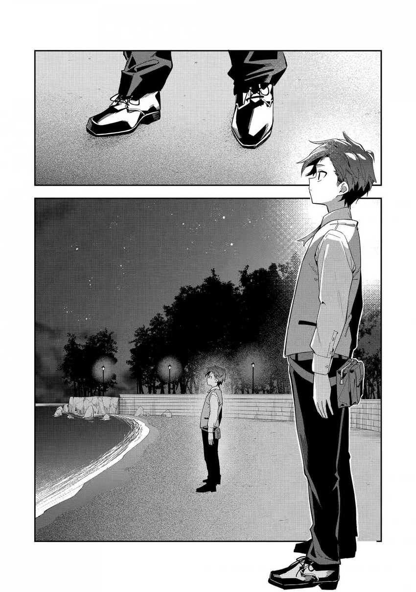 Akuyaku Reijou no Shitsuji-sama Hametsu Flag wa Ore ga Tsubusasete itadakimasu Chapter 26.2 - Halaman 4
