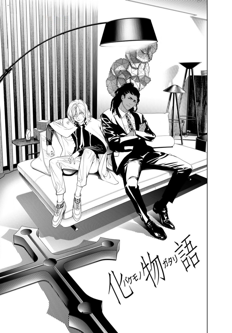 Komik Bakemonogatari Chapter 166 gambar 1