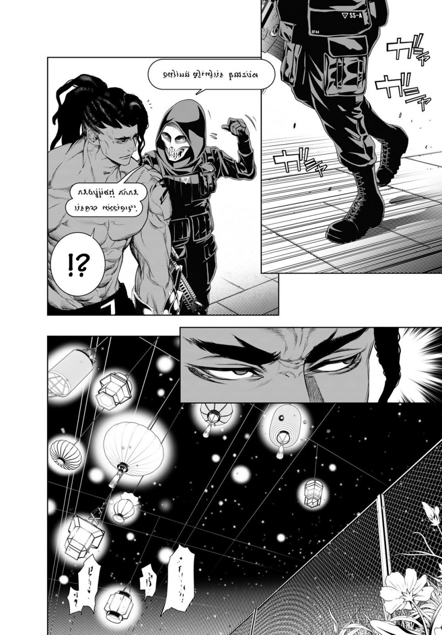 Bakemonogatari Chapter 166 - Halaman 2