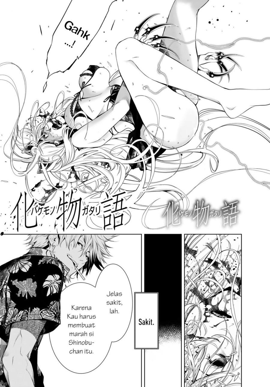 Komik Bakemonogatari Chapter 161 gambar 1