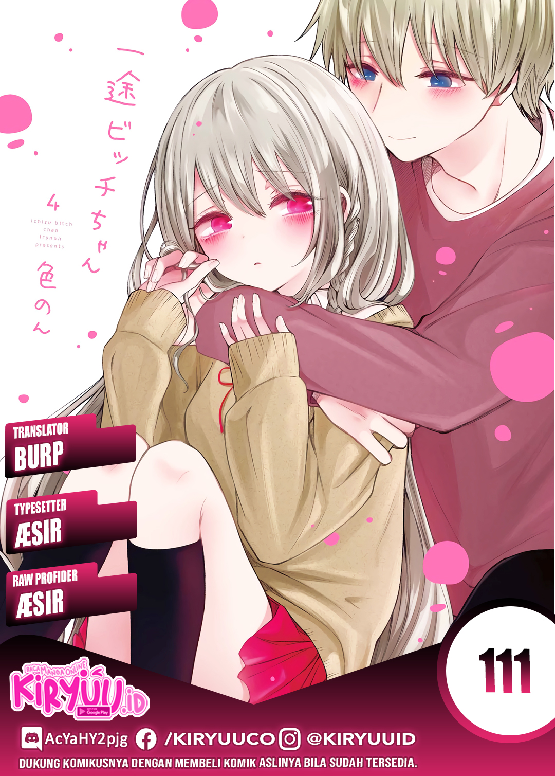 Komik Ichizu de Bitch na Kouhai Chapter 111 gambar 1