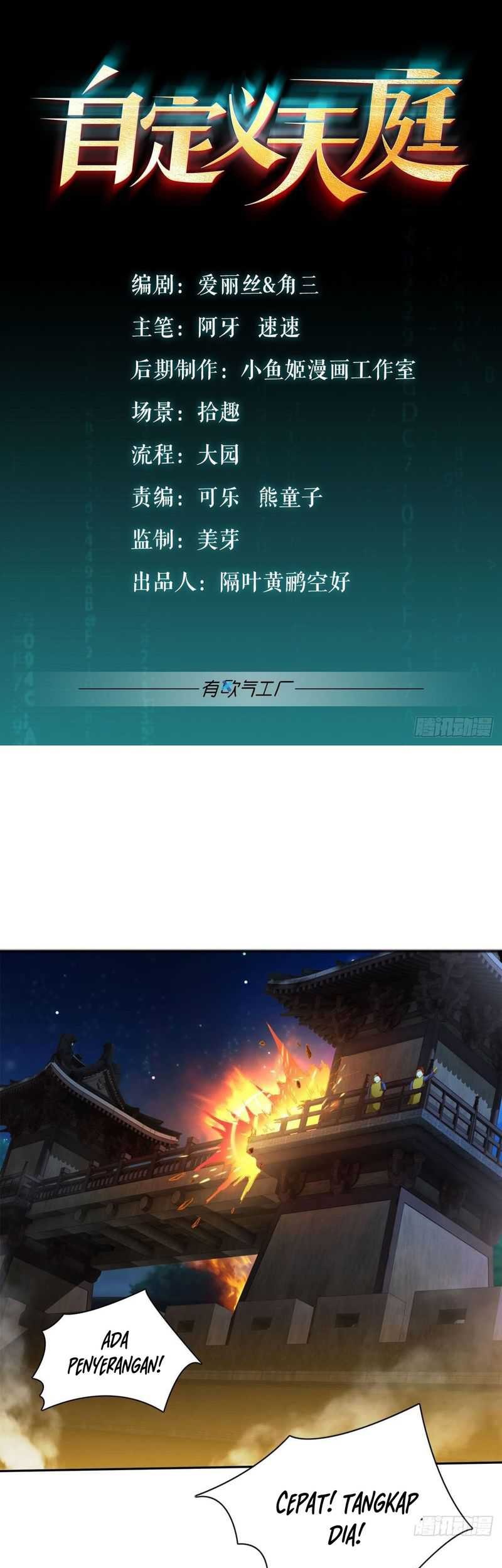 Manhua Custom Heavenly Court Chapter 12 gambar 2