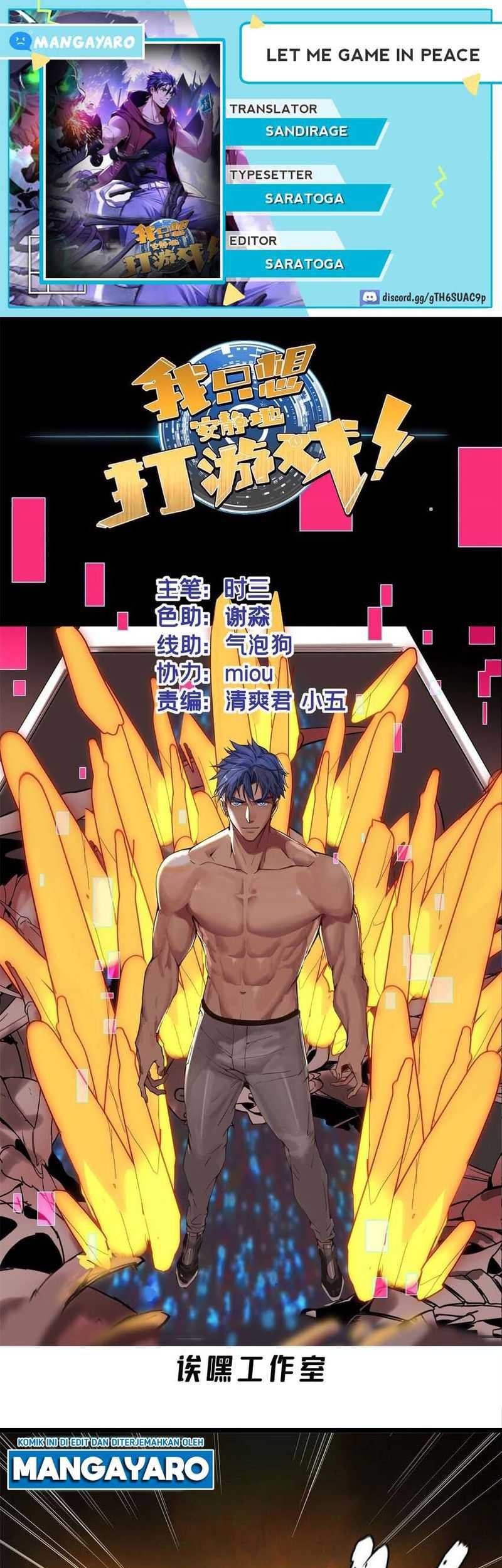 Komik Let Me Game In Peace Chapter 86 gambar 1