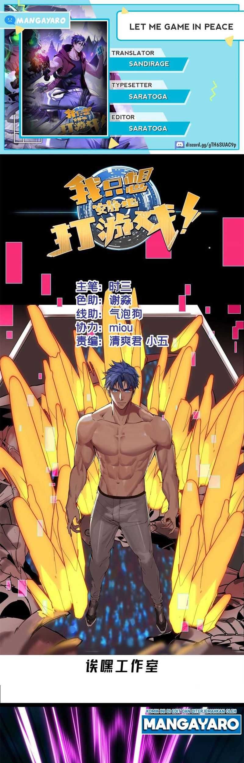 Komik Let Me Game In Peace Chapter 85 gambar 1