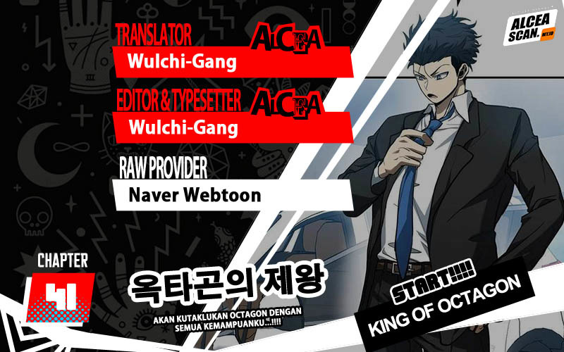 Komik King MMA Chapter 41 gambar 1