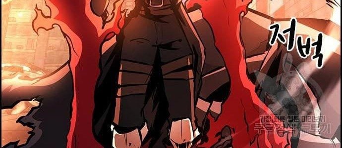 Noryangjin Raid Chapter 12 halaman 5