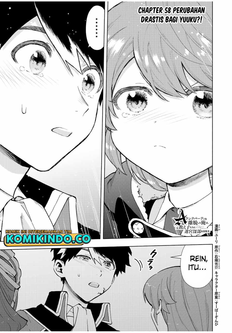 A Rank Party wo Ridatsu Shita Ore wa, Moto Oshiego Tachi to Meikyuu Shinbu wo Mezasu Chapter 58 - Halaman 2