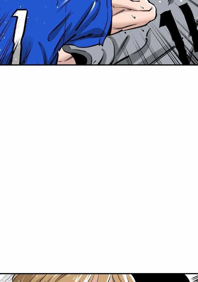 Build Up Chapter 90 - Halaman 76