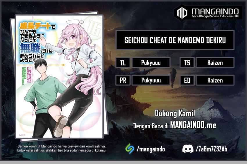 Komik Seichou Cheat de Nandemo Dekiru you ni Natta ga, Mushoku dake wa Yamerarenai you desu Chapter 39.1 gambar 1