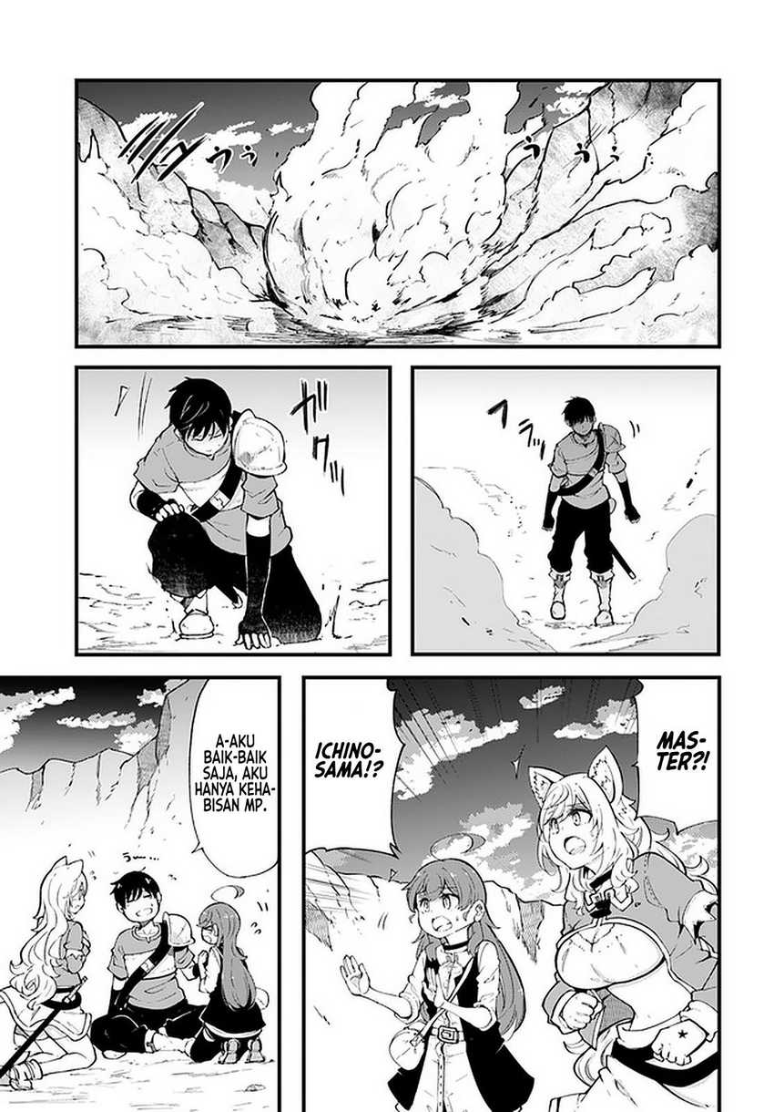 Manga Seichou Cheat de Nandemo Dekiru you ni Natta ga, Mushoku dake wa Yamerarenai you desu Chapter 39.1 gambar 2