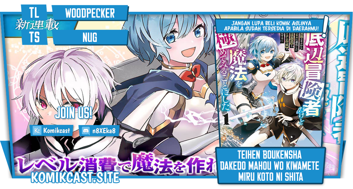 Komik Teihen Boukensha da kedo Mahou wo Kiwamete Miru Koto ni Shita. Munou Skill kara Kami Skill ni Shinka Shita “Mahou Souzou” to “Item Sakusei” de Musou Suru Chapter 15.1 gambar 1