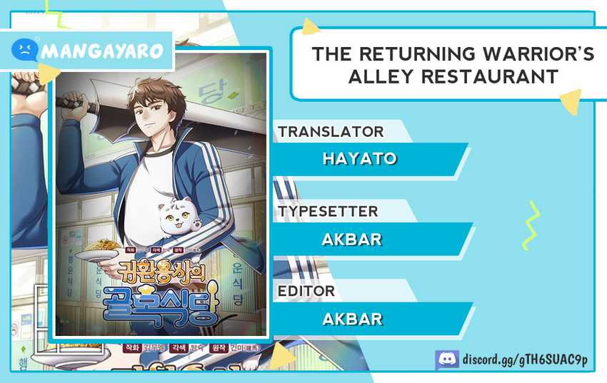 Komik The Returning Warrior’s Alley Restaurant Chapter 58 gambar 1