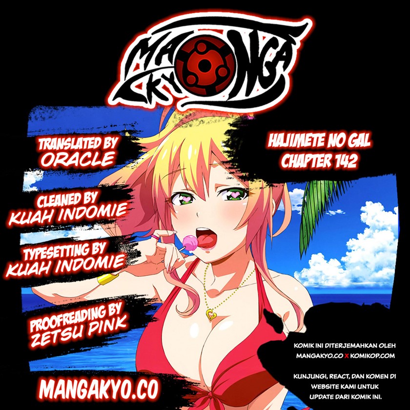 Komik Hajimete no Gal Chapter 142 gambar 1