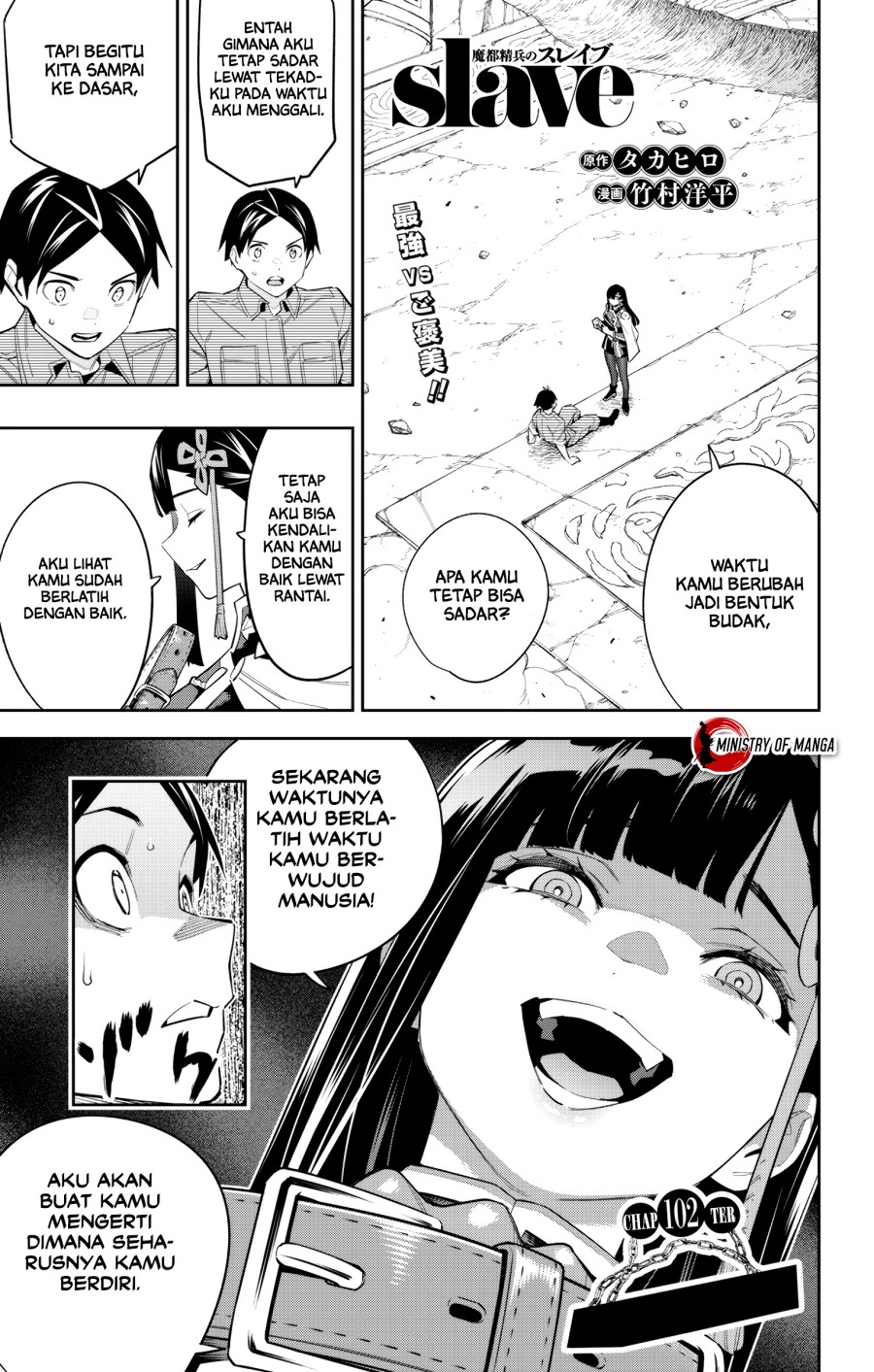 Manga Mato Seihei no Slave Chapter 102 gambar 2