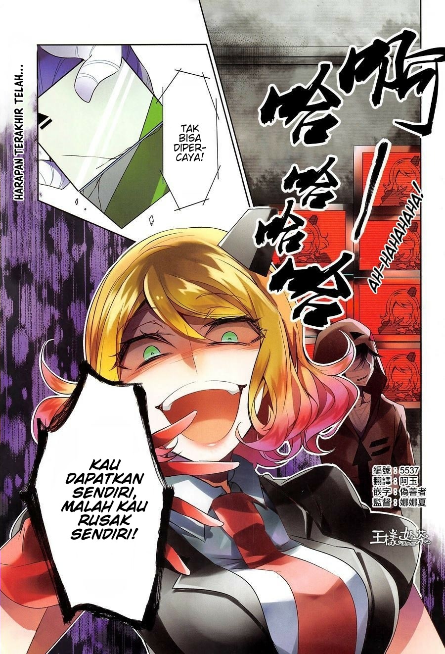 Komik Satsuriku no Tenshi Chapter 12 gambar 1