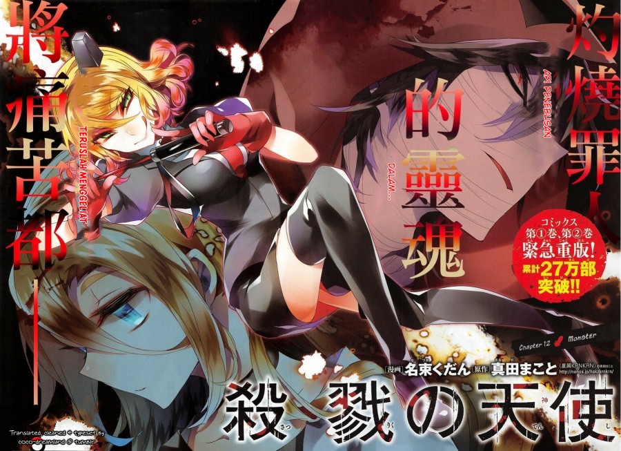 Manga Satsuriku no Tenshi Chapter 12 gambar 2