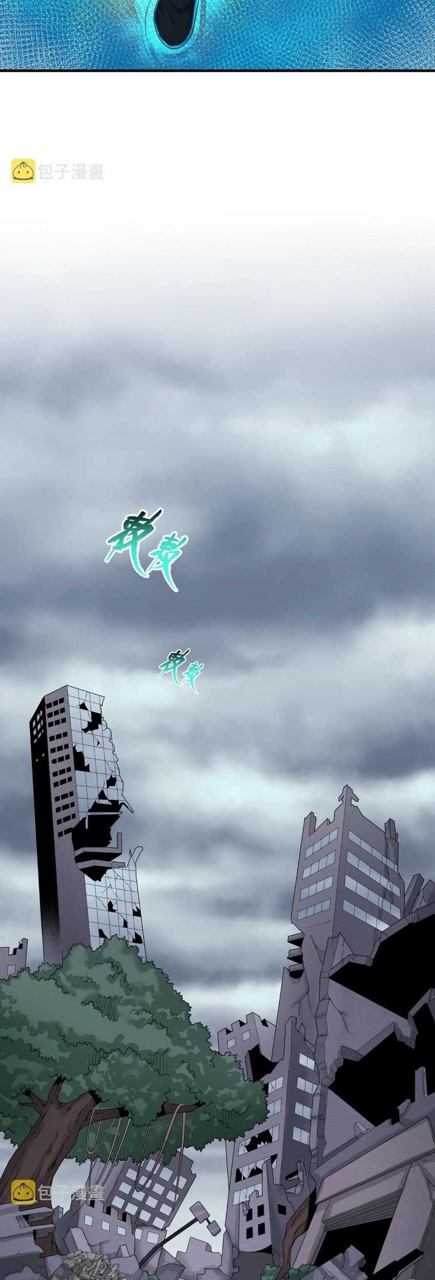 Age of Terror Chapter 46 - Halaman 25