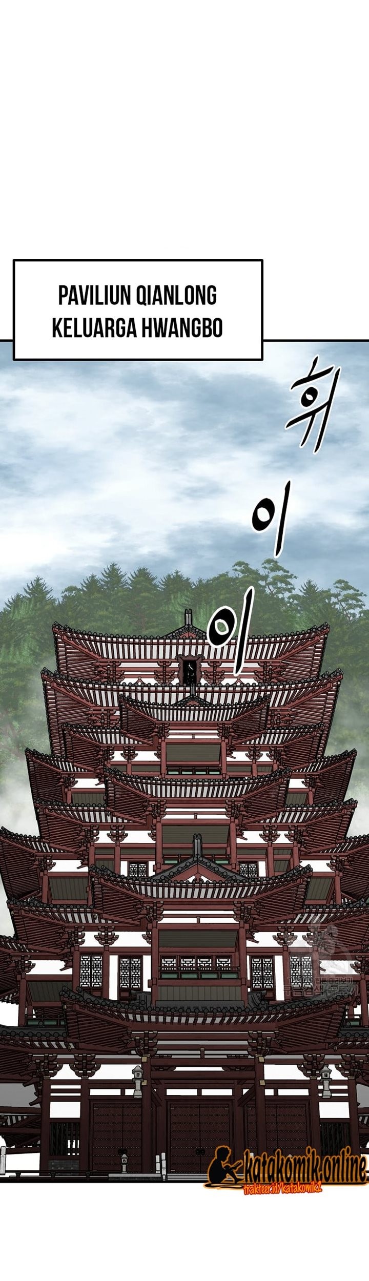Manhwa Archer Sword God : Descendants of the Archer Chapter 47 gambar 2