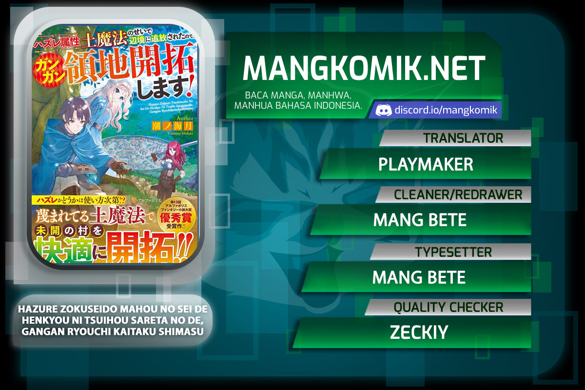 Komik Hazure Zokusei Tsuchi Mahou no Sei de Henkyou ni Tsuihousareta no de, Gangan Ryouchi Kaitakushimasu! Chapter 04 gambar 1