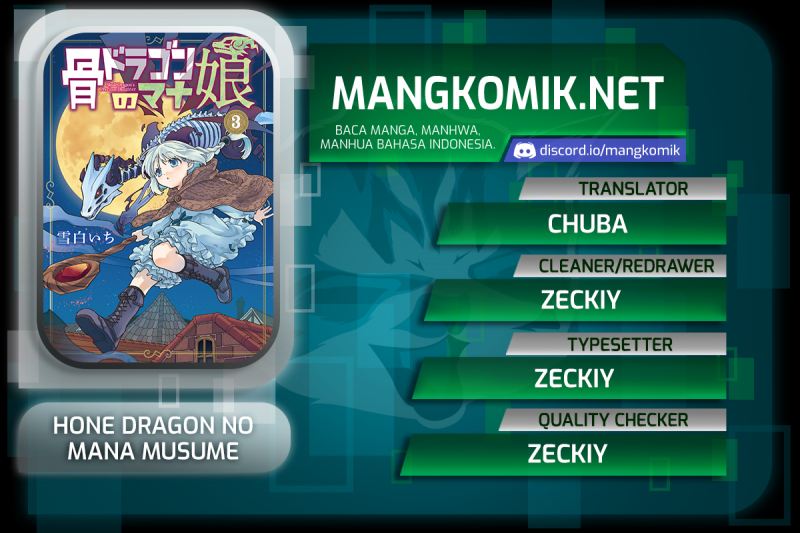 Komik Hone Dragon no Mana Musume Chapter 15 gambar 1