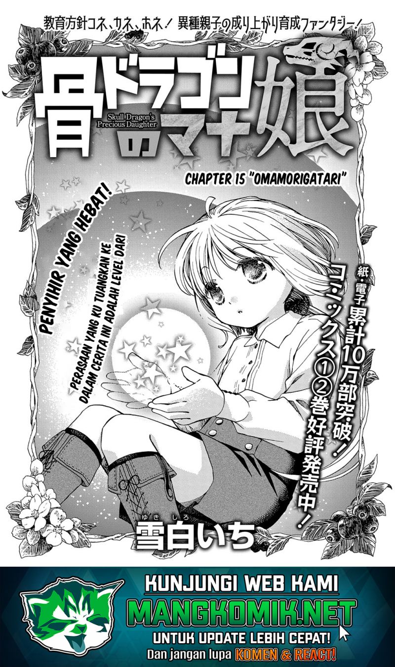 Manga Hone Dragon no Mana Musume Chapter 15 gambar 2