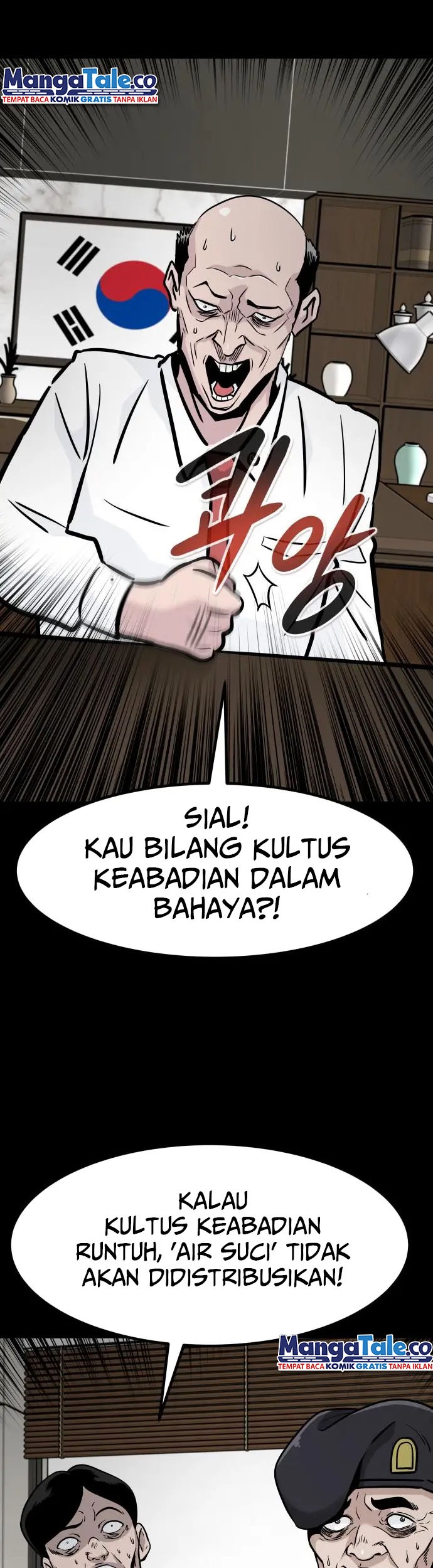 All Rounder Chapter 63 - Halaman 17