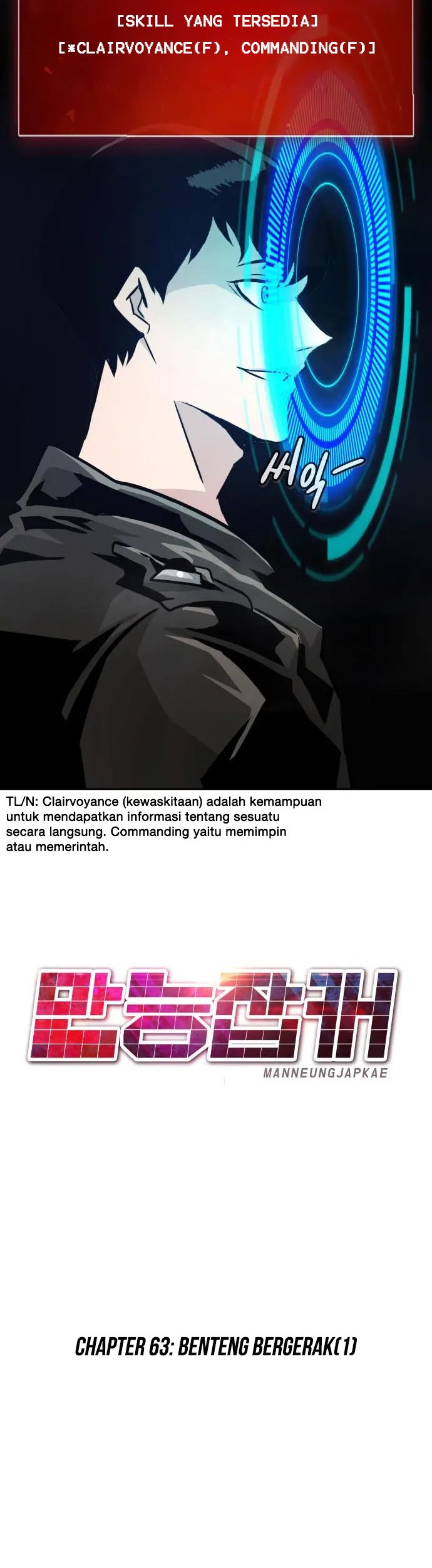 All Rounder Chapter 63 - Halaman 35